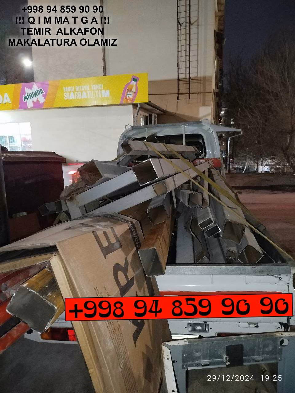 ТАШКЕНТ МЕТАЛЛОЛОМ TOSHKENT METALLOLOM qabul qilish Piskent