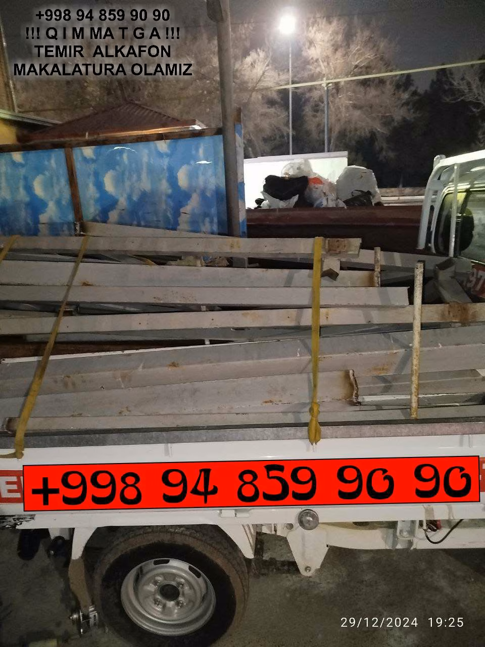 ТАШКЕНТ МЕТАЛЛОЛОМ TOSHKENT METALLOLOM qabul qilish Yangiyol