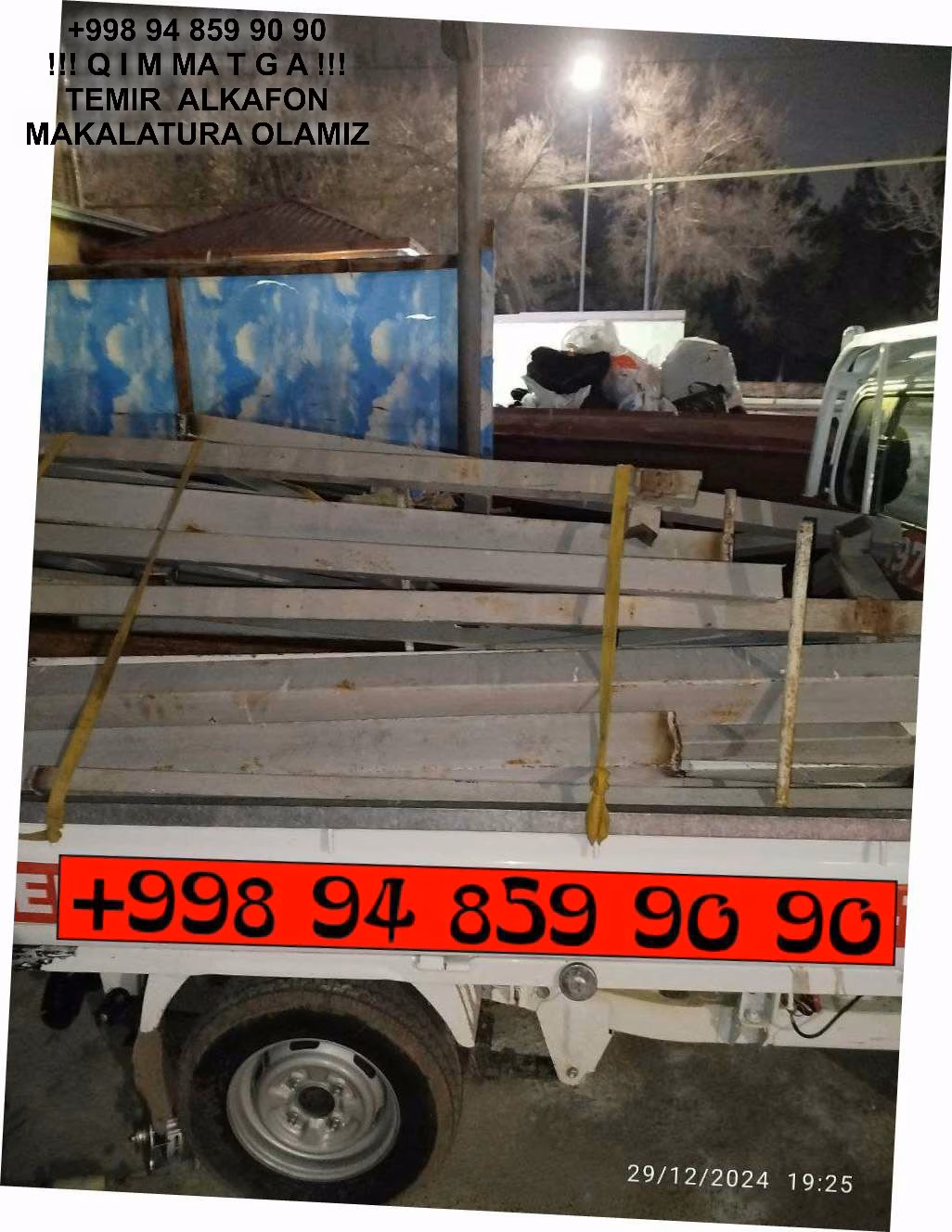 ТАШКЕНТ МЕТАЛЛОЛОМ TOSHKENT METALLOLOM qabul qilish Qibray